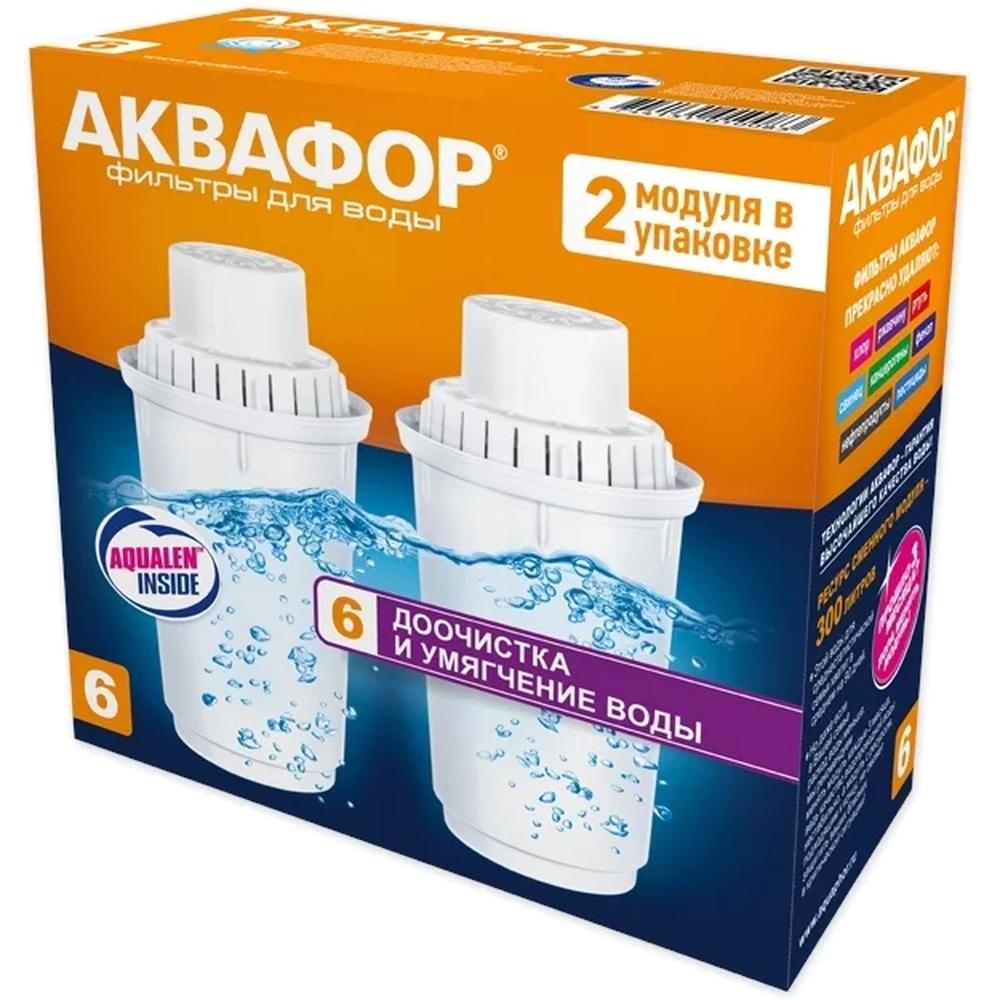 Касета аквафор 6