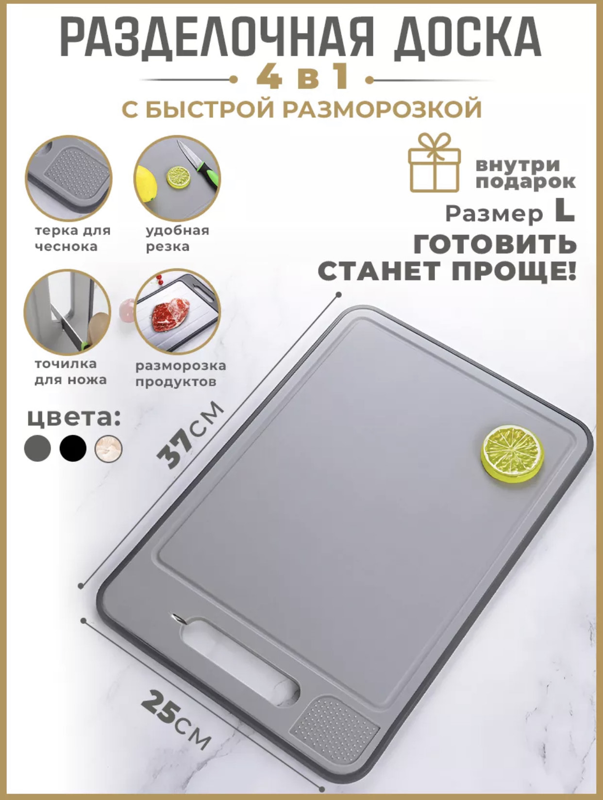 Доска разделочная пластиковая BH-30*20 (48шт)