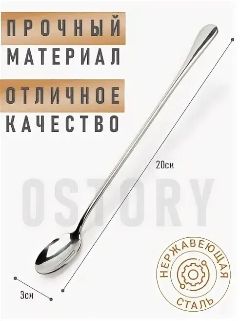 ложка кофейная (6шт) AH-391 23гр (100шт)