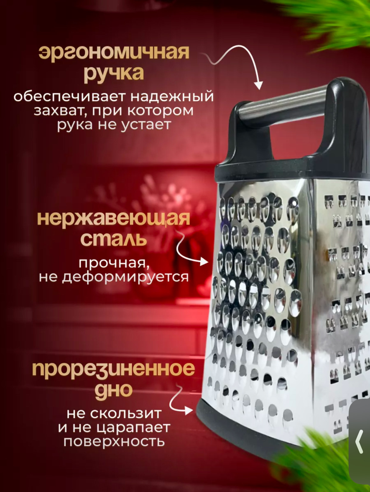 Терка овалная металичиская ручкой, BH-1014T 72шт