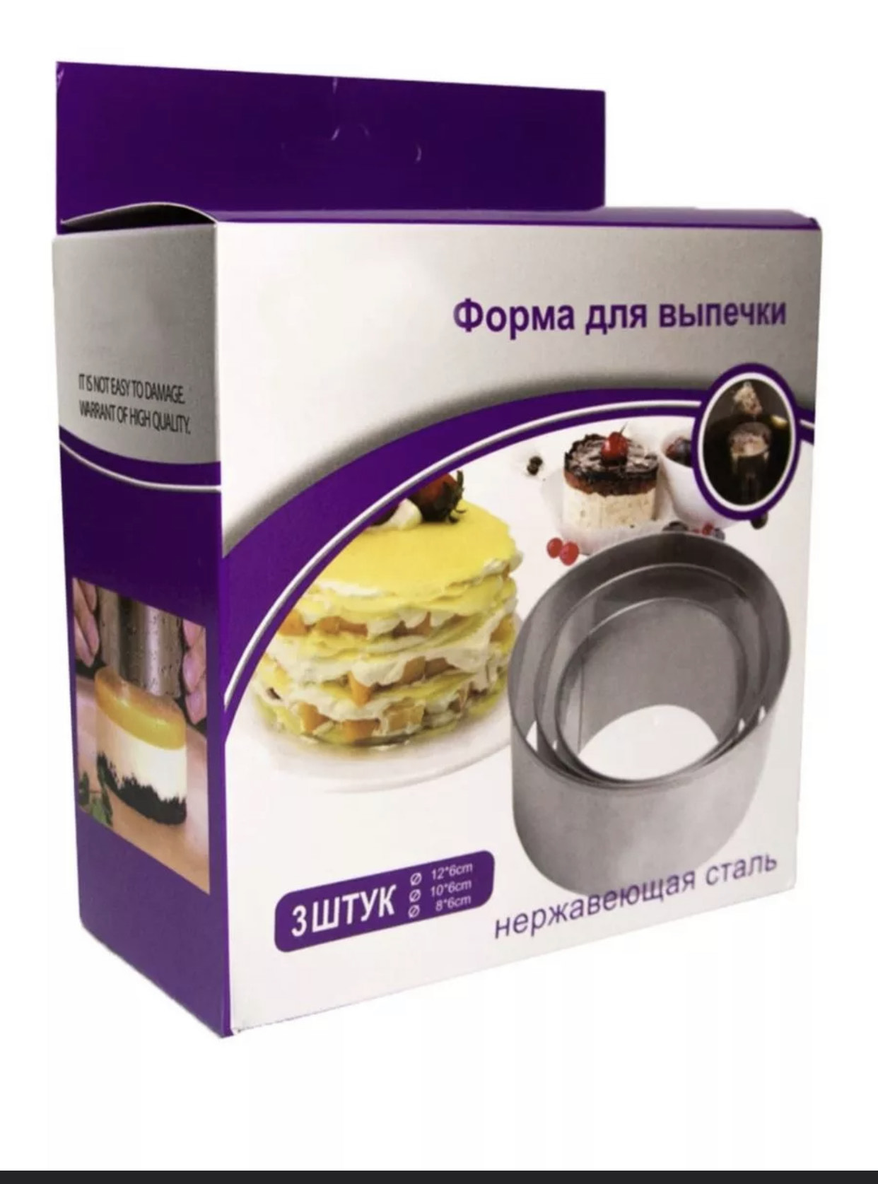кальцо кулинрные 3шт для бисквитов торта BH-518