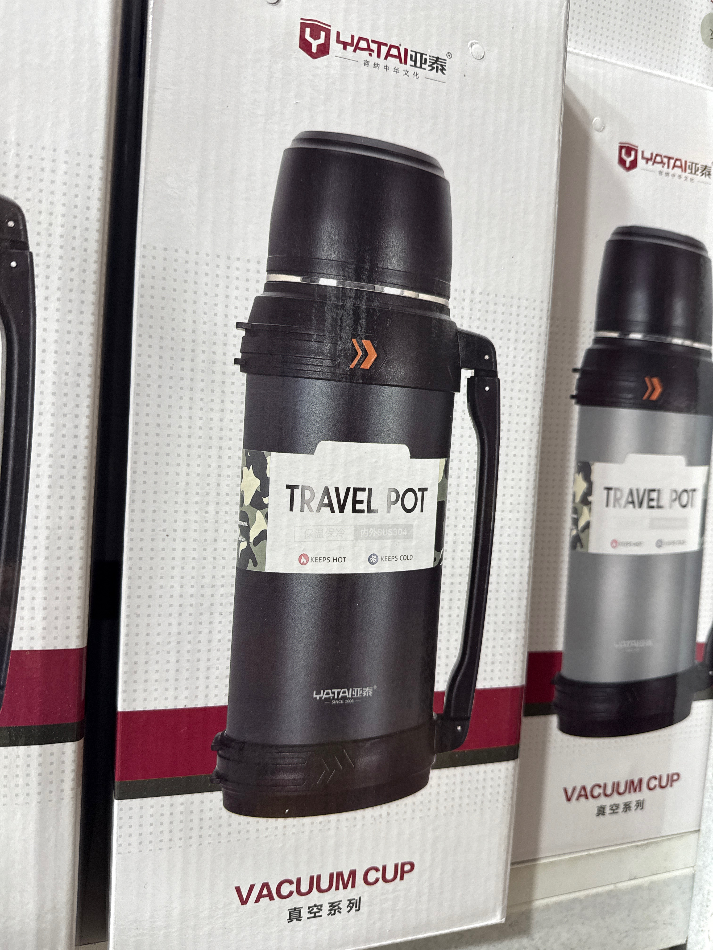 Термос TRAVEL POT для чая объём 2000мл YT8-067 (20шт)