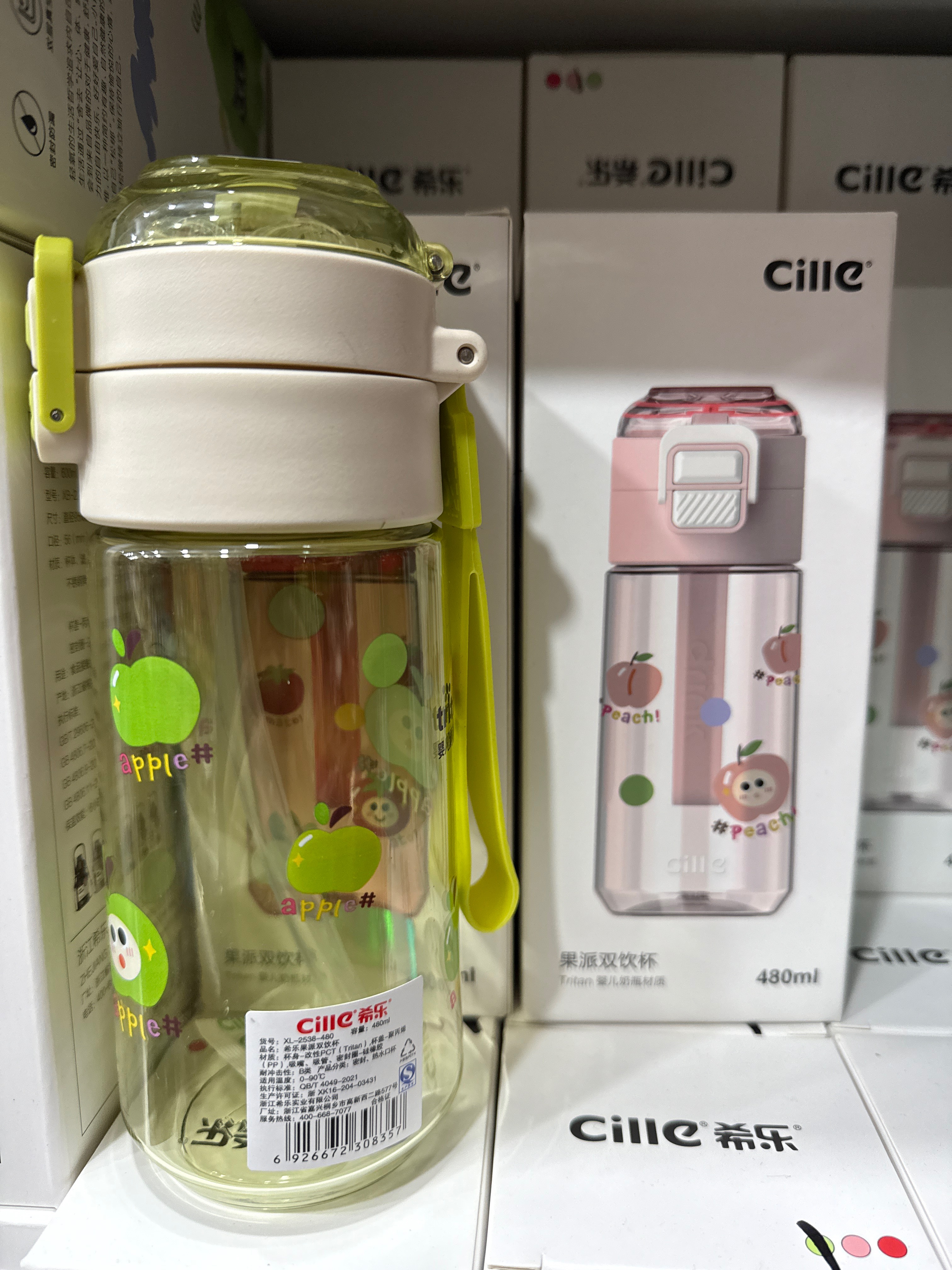 Бутылка cille 480мл XL-2538-480 60шт