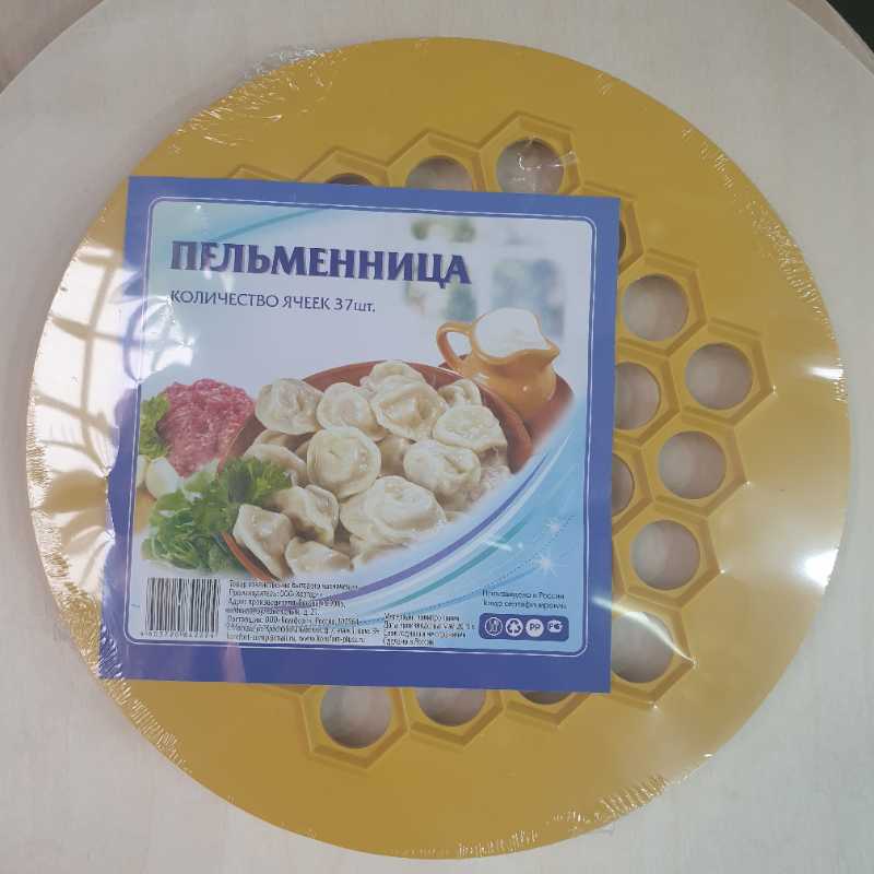 Форма пластиковая для приготовления пельменей (37 ячеек) - DS-39
