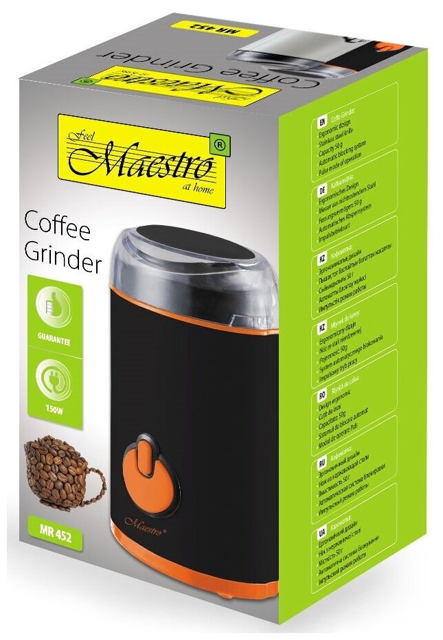 Кофемолка MAESTRO MR-452-BLACK