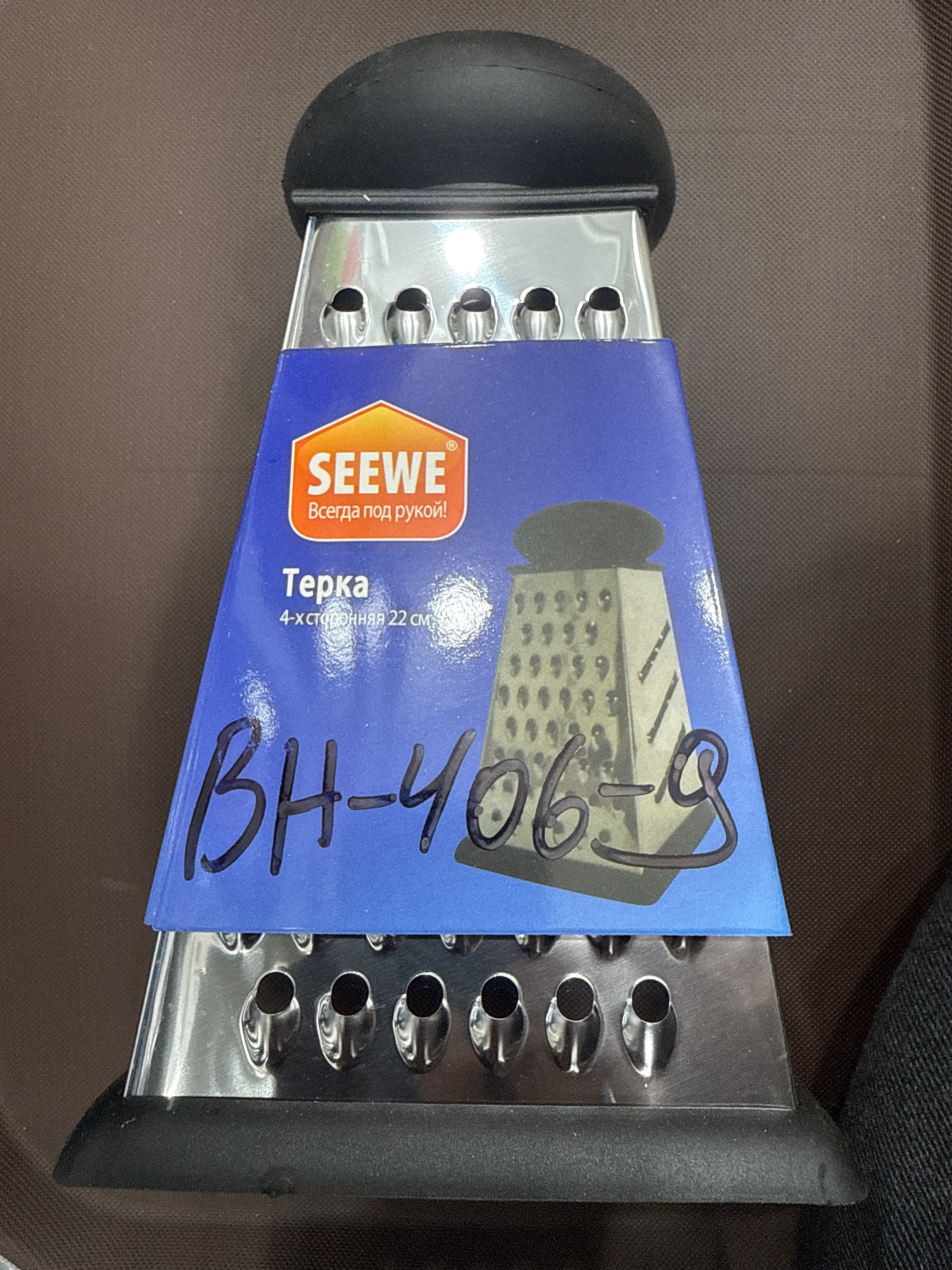SEEWE Терка 4-х сторонняя 22см, нерж. сталь,кругли ручка BH-406-9 (48шт)