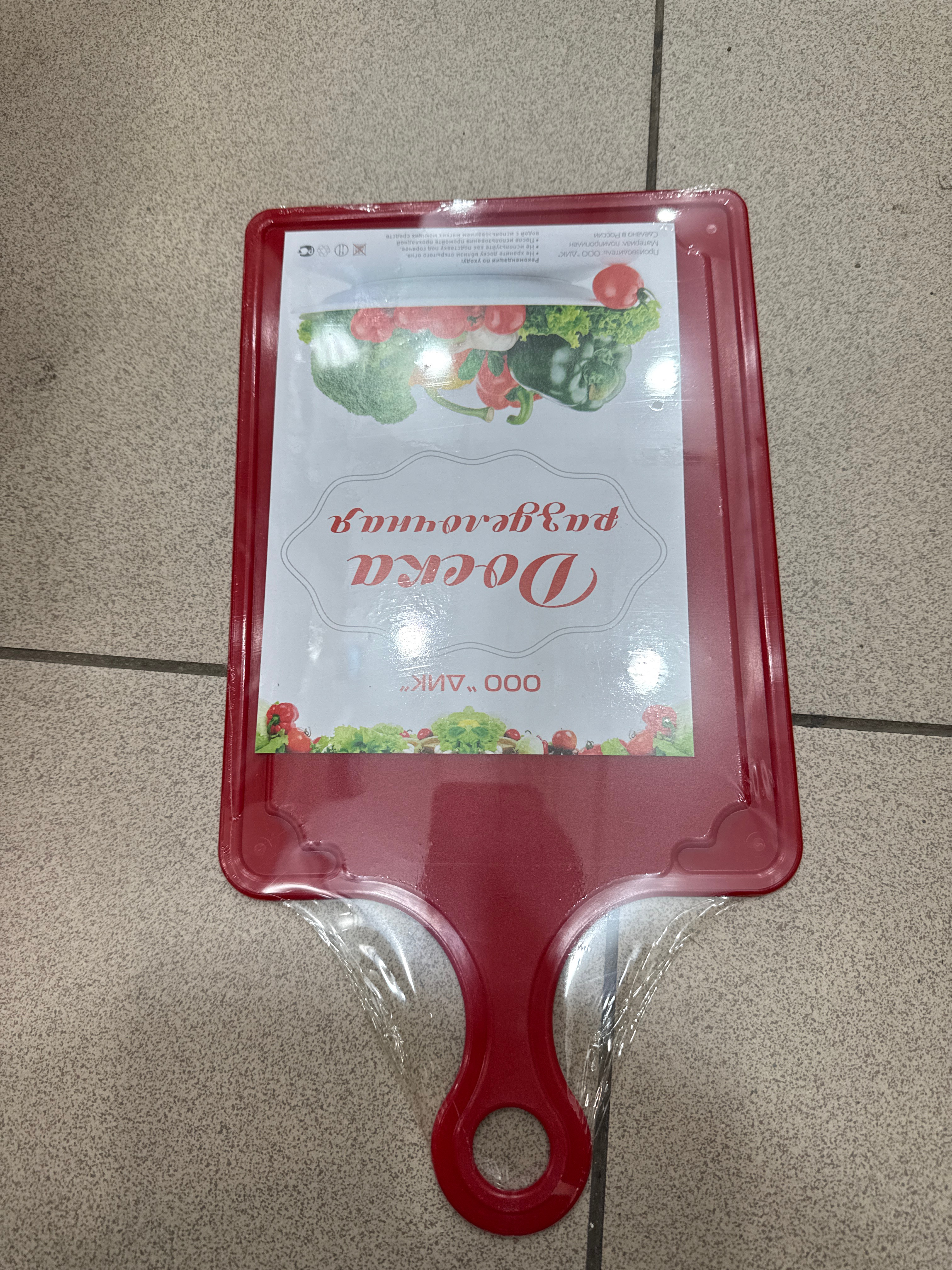 Доска разделочная пластмассовая с ручка балшой 36*19см 90шт
