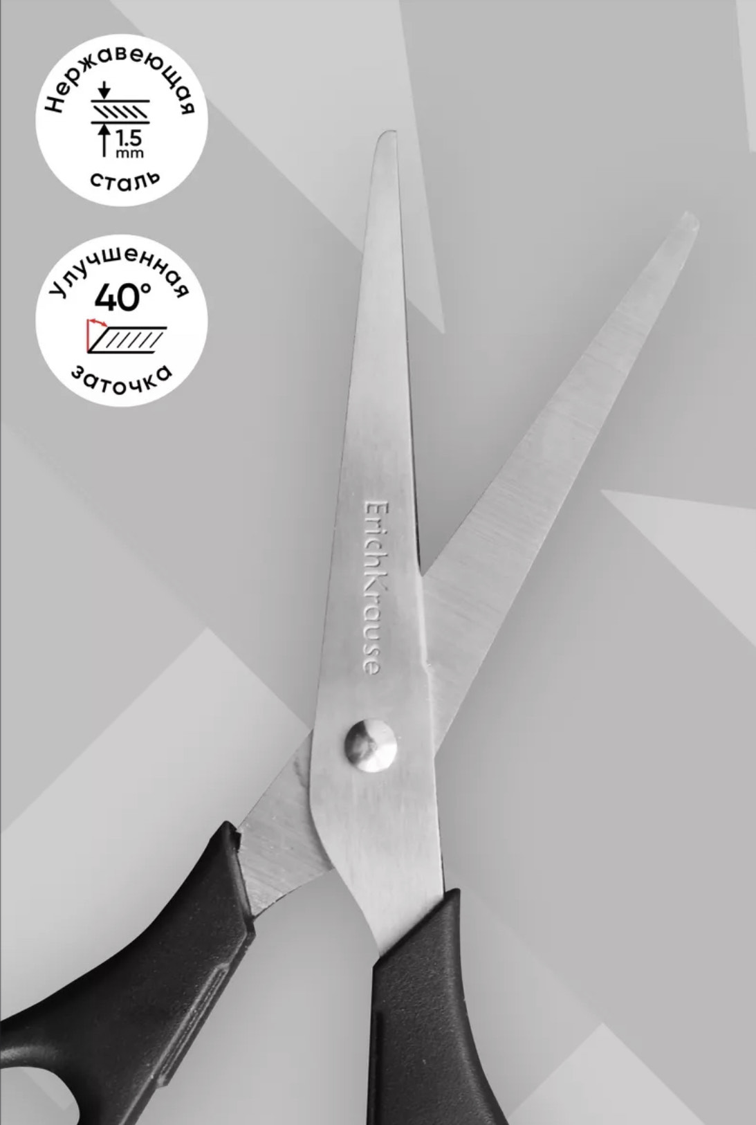 Ножницы Scissors AH-6 14,5см