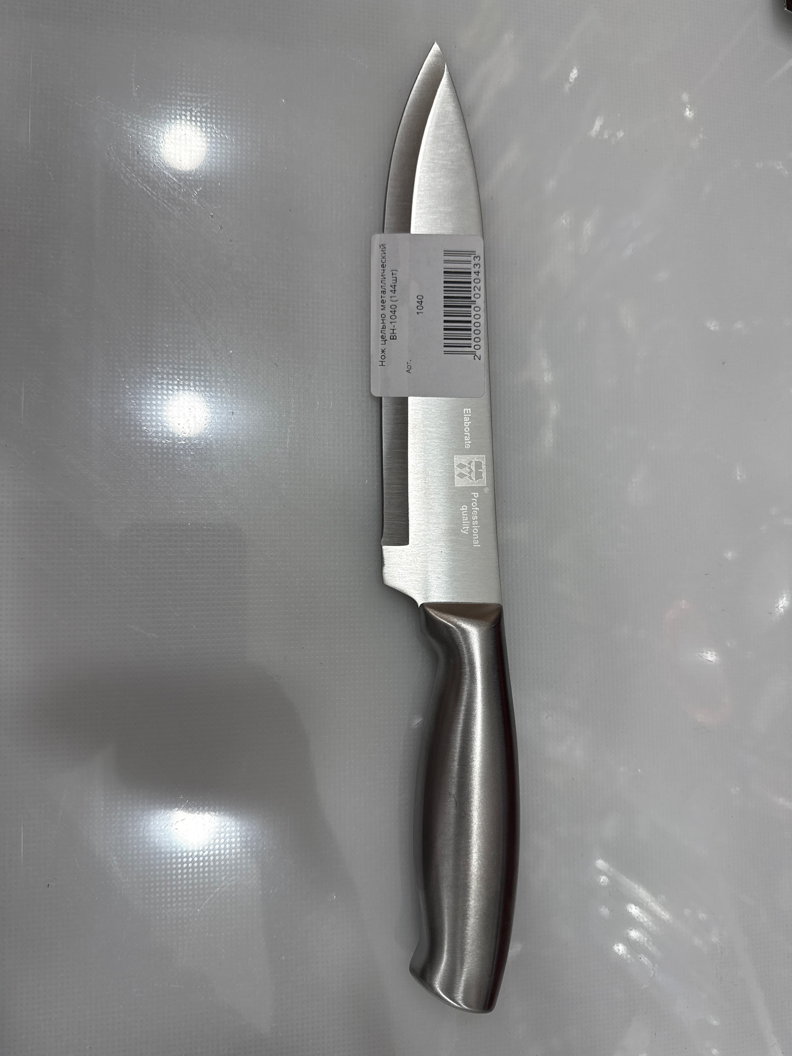 Нож цельно металлический BH-1040 (144шт)