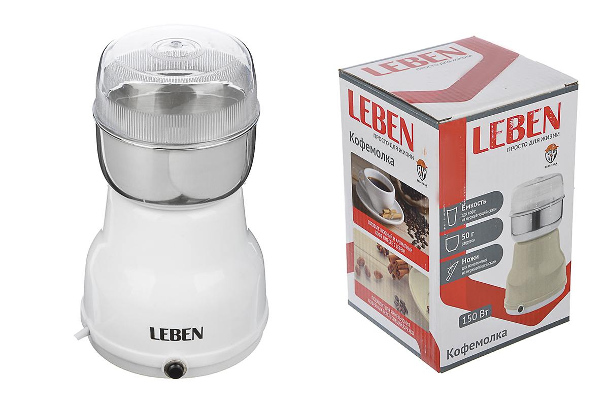 Кофемолка LEBEN металл, мощность 150 Вт., загрузка 50 гр., SH-286-036