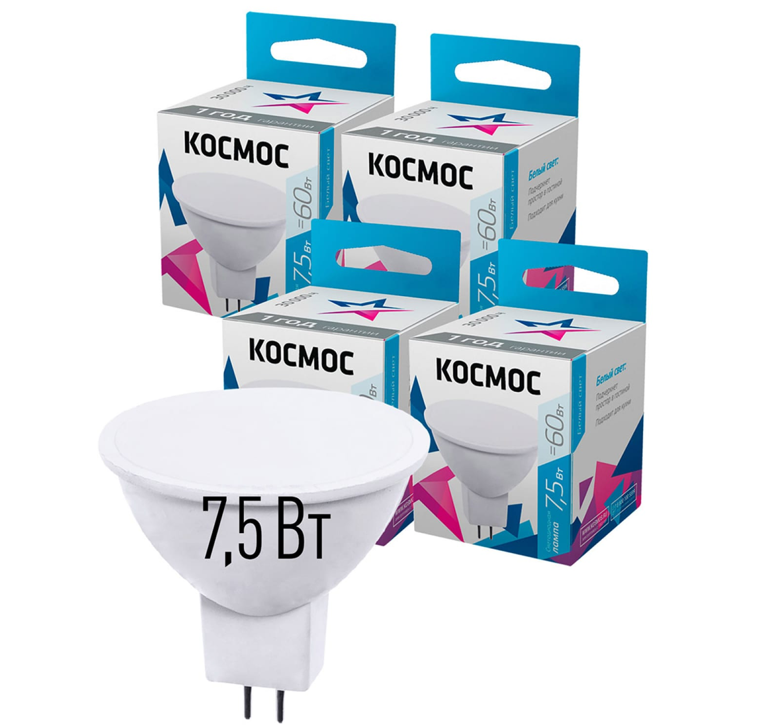 Светодиодная лампа КОСМОС  JCDR 7.5W 220V GU5.3 4500K
